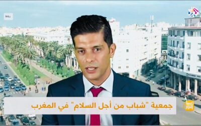 Interview With Zakaria El hamel, Human Rights Activist and Journalist From Morocco